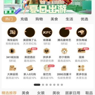 δ������app