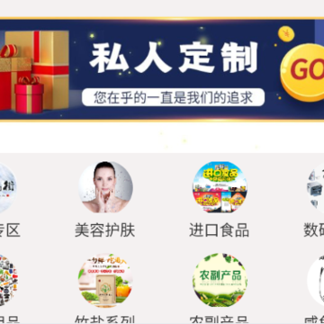 华品街app 华品街app