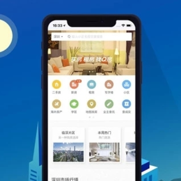Q房网二手房官方app Q房网二手房官方app