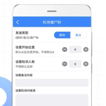 一键转发视频图片语音软件 一键转发视频图片语音软件