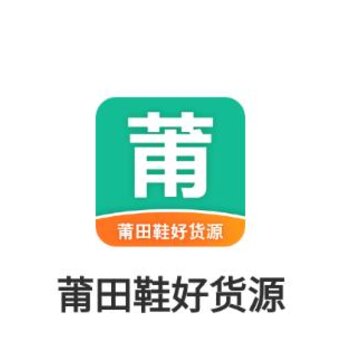 ����Ь�û�Դapp