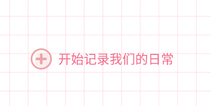 计划管家app 计划管家app