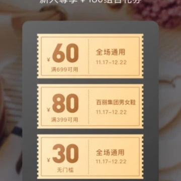 �Ź�ʱ���̳�app