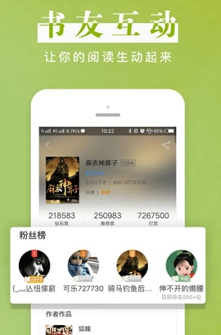黑岩阅读手机版 黑岩阅读手机版