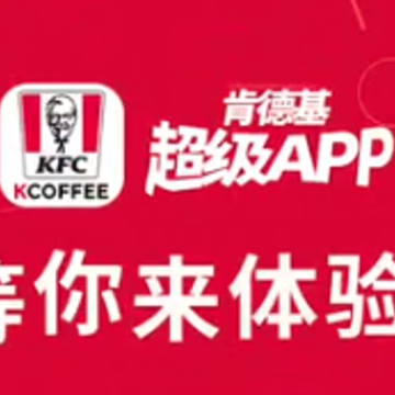 �ϵ»�KFC(�ٷ���)�ֻ��ͻ���