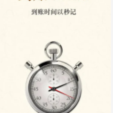 Ǯ���̻�ͨapp����