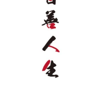 京保通app 京保通app