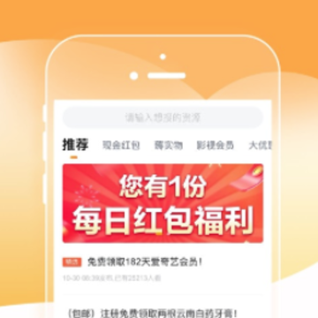 �߱�Գapp(������Ϣ)