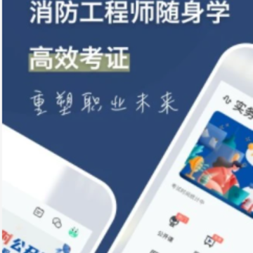 2022��������ʦ����ѧapp����