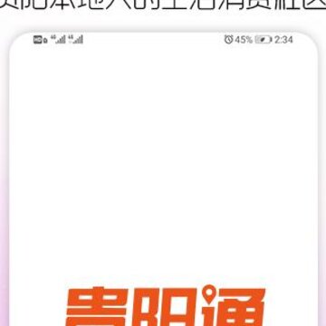 ����ͨapp