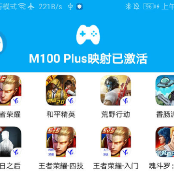 ShanWan Gamepad(蓝牙游戏手柄) ShanWan Gamepad(蓝牙游戏手柄)