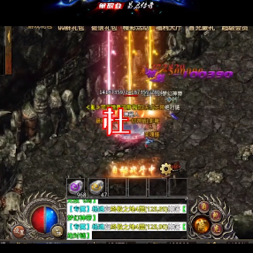 易启专属单职业 易启专属单职业