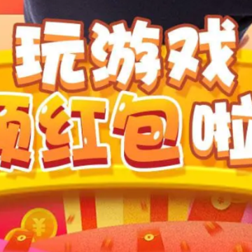 �ʻ��ܵ���Ϸ