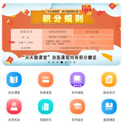 ����΢����app