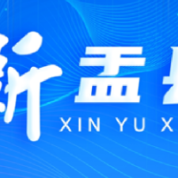 新盂县app 新盂县app