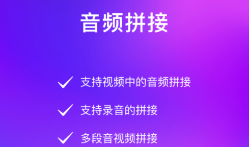 音乐转换器app 音乐转换器app