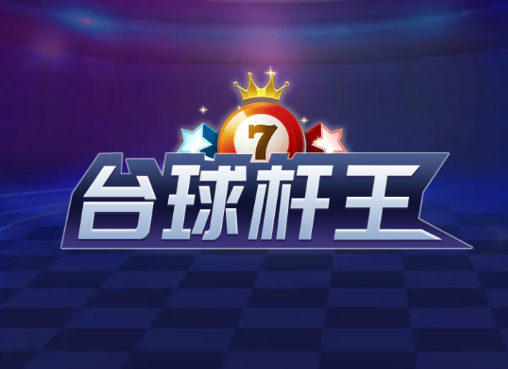 ̨�������Ϸ