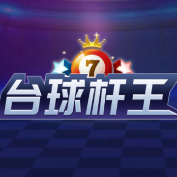 ̨�������Ϸ