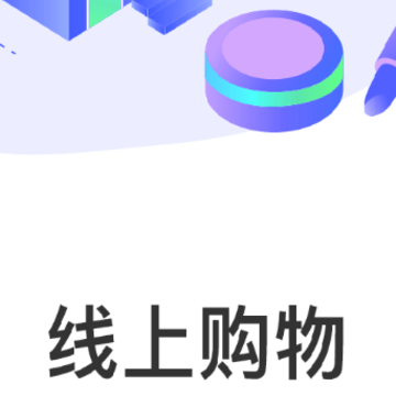 壹联社app 壹联社app