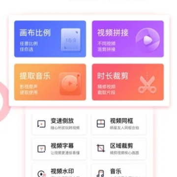 视频制作软件 视频制作软件