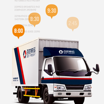 泰山app 泰山app