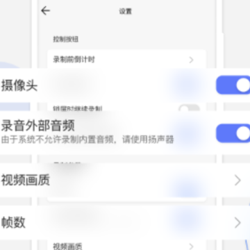 花季录制app 花季录制app