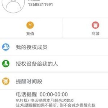 ˶��������app