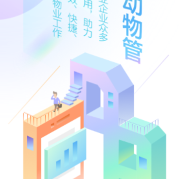 �ƶ����app