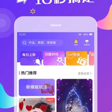 特效视频制作 特效视频制作