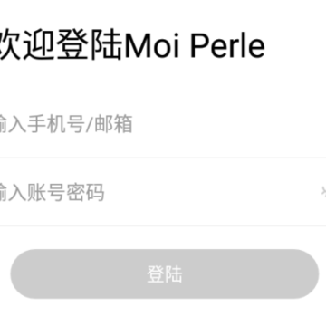 Moi Perle(������׼�ѵ����)