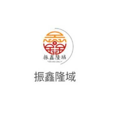 振鑫隆域app 振鑫隆域app