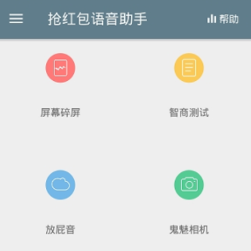 �������������app