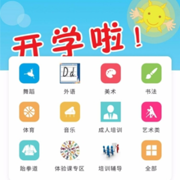 ѧ�Ž���app