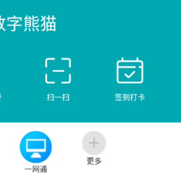������èapp
