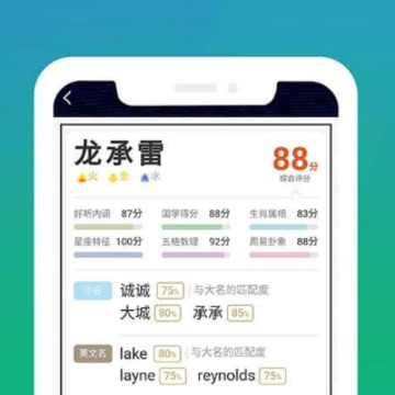 ������app