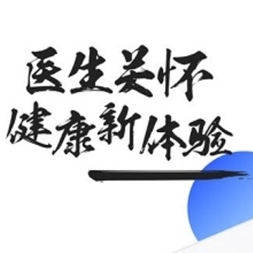 ҽ��֮��