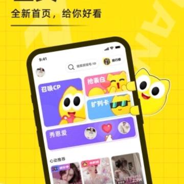 耳旁语音 耳旁语音