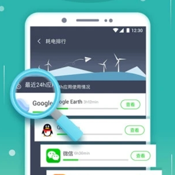 ��ط�����ʿapp