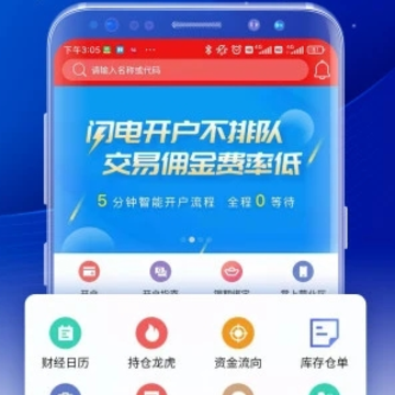 ��֤�ڻ�app