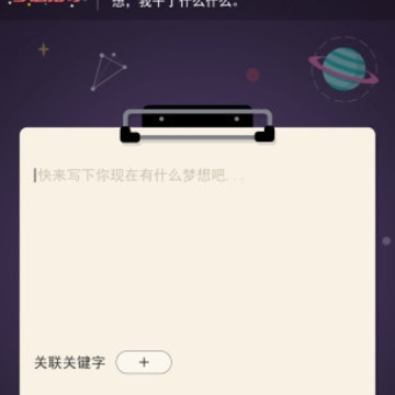 ���οռ�app