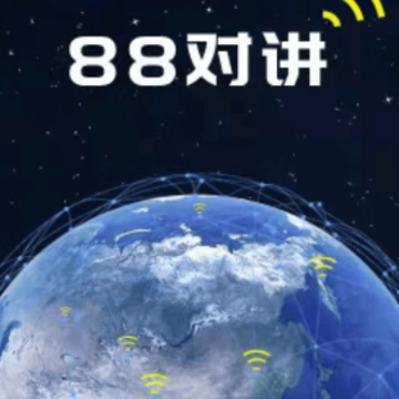 88对讲 88对讲