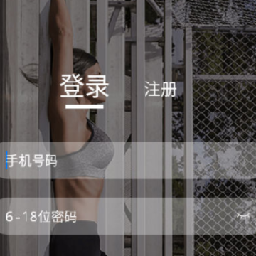 微柔塑美 微柔塑美