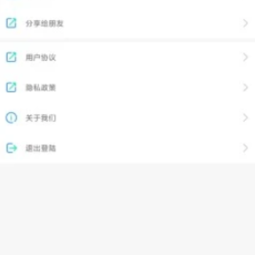 ����··ͨ����ֻ�app