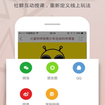 ���˽�app