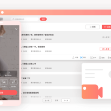 ���˽�app