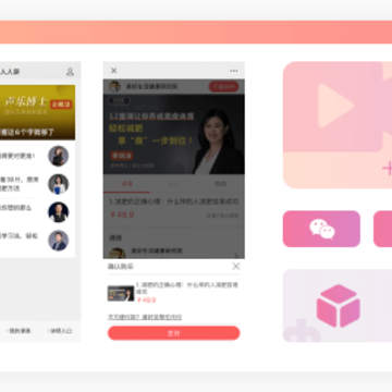 ���˽�app