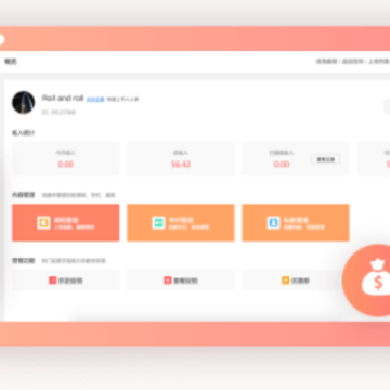���˽�app