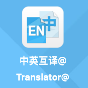 ��Ӣ����app
