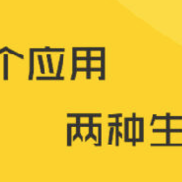 Ӧ�ö࿪����app