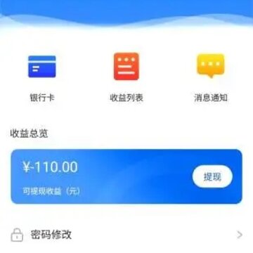 惠达天下app 惠达天下app